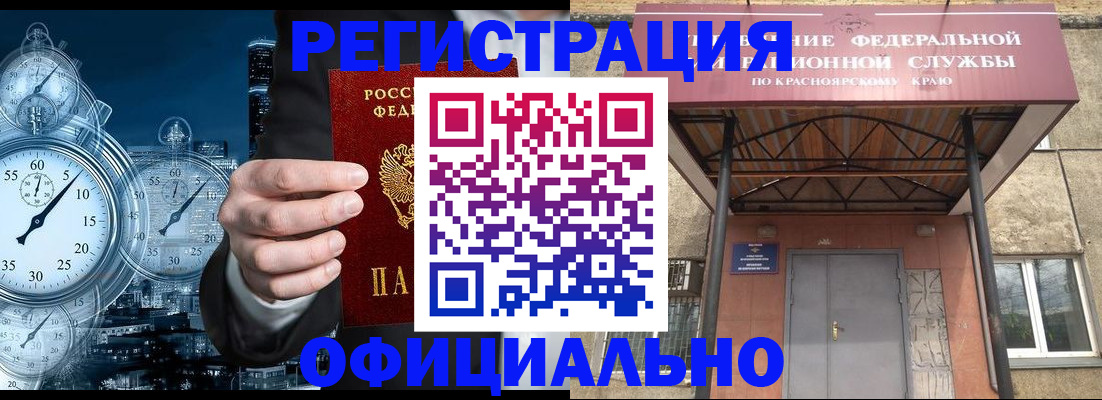 регистрация для школы в Нефтекамске