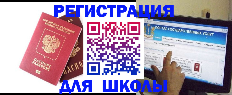 где прописаться в Нефтекамске